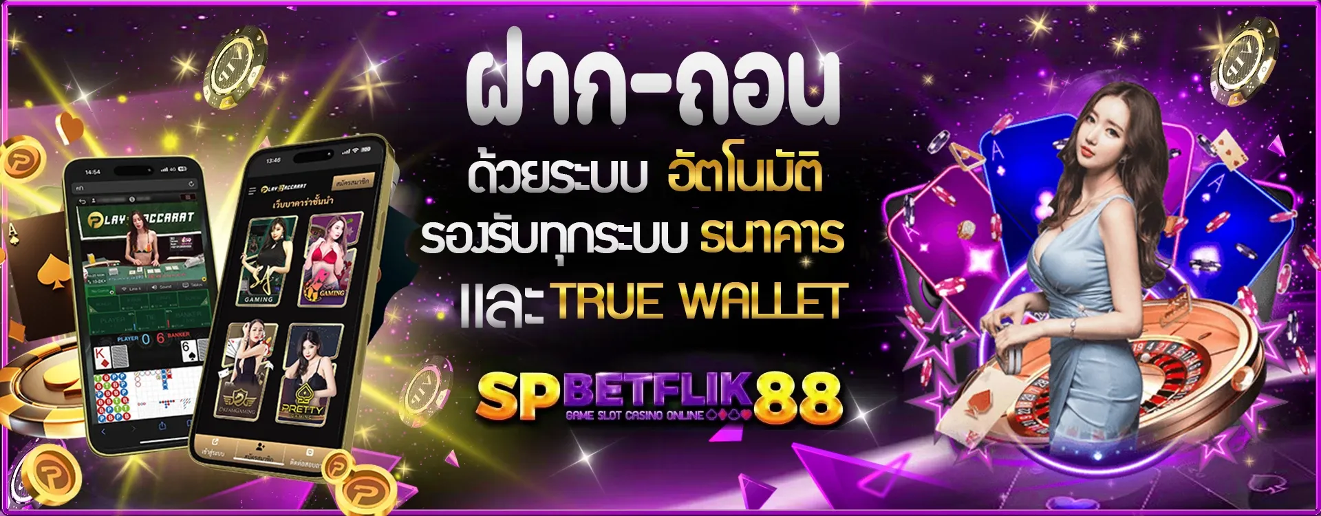 spbetflik88